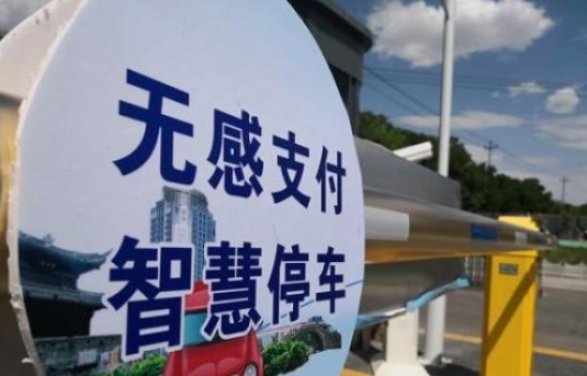 停车变得越来越“智慧”2023城博会｜上海国际智慧停车展览会