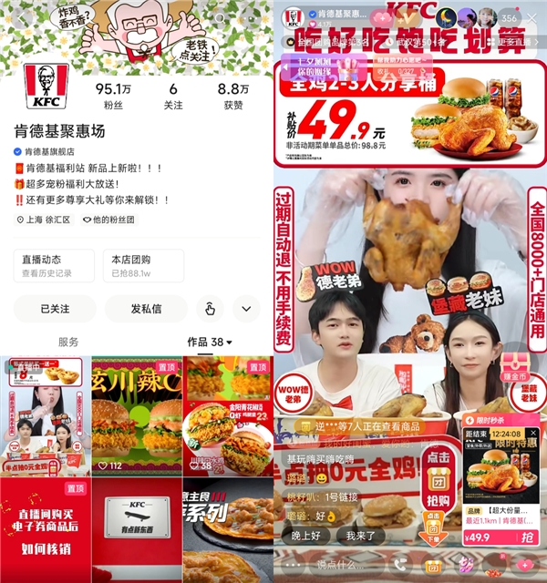 精准投流带动GMV、声量双爆发,快手“本地推”助推蜜雪冰城等团购品牌营销突围