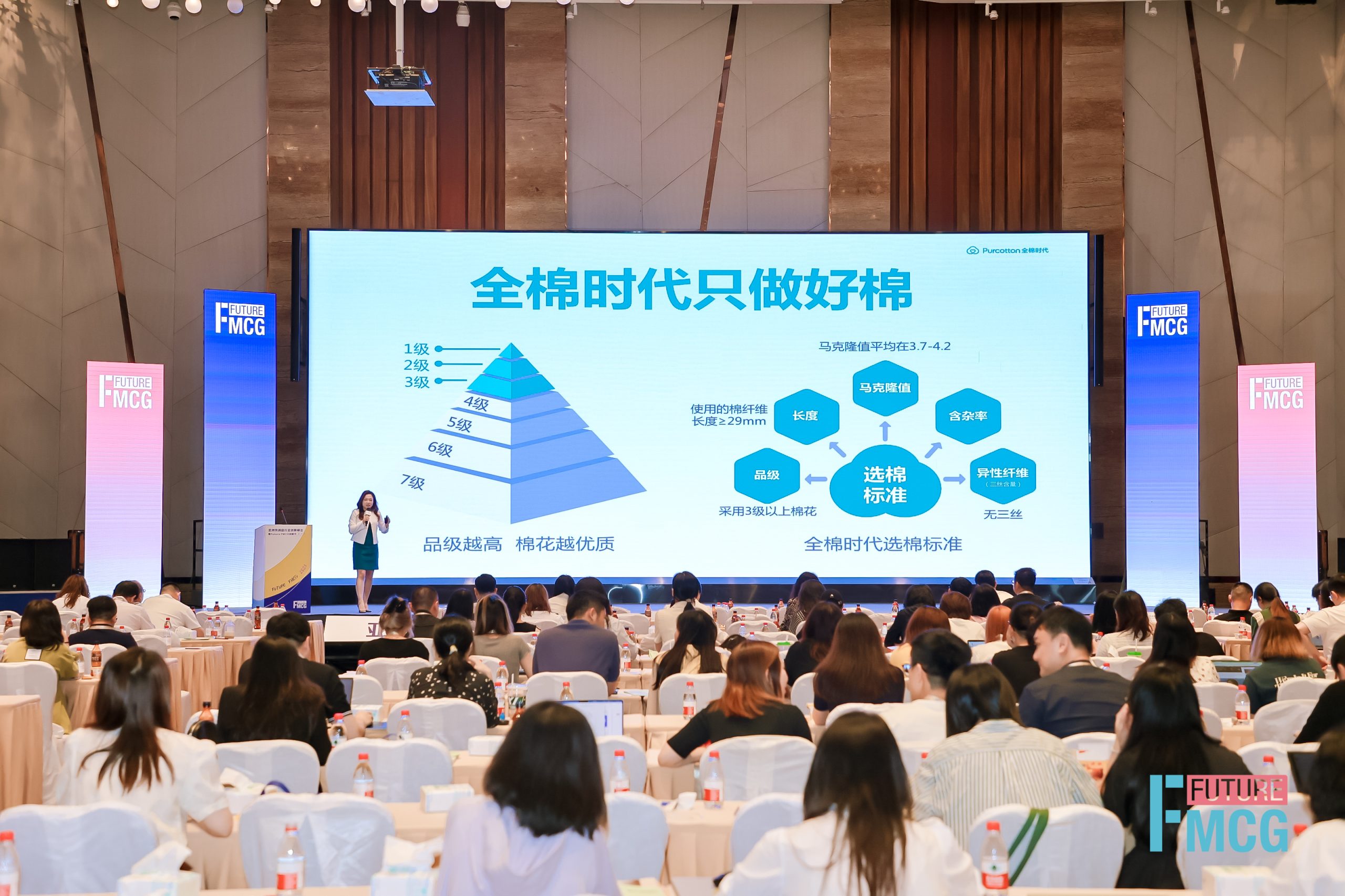 全棉时代：用户中心，创新驱动，穿越周期赢得长期发展