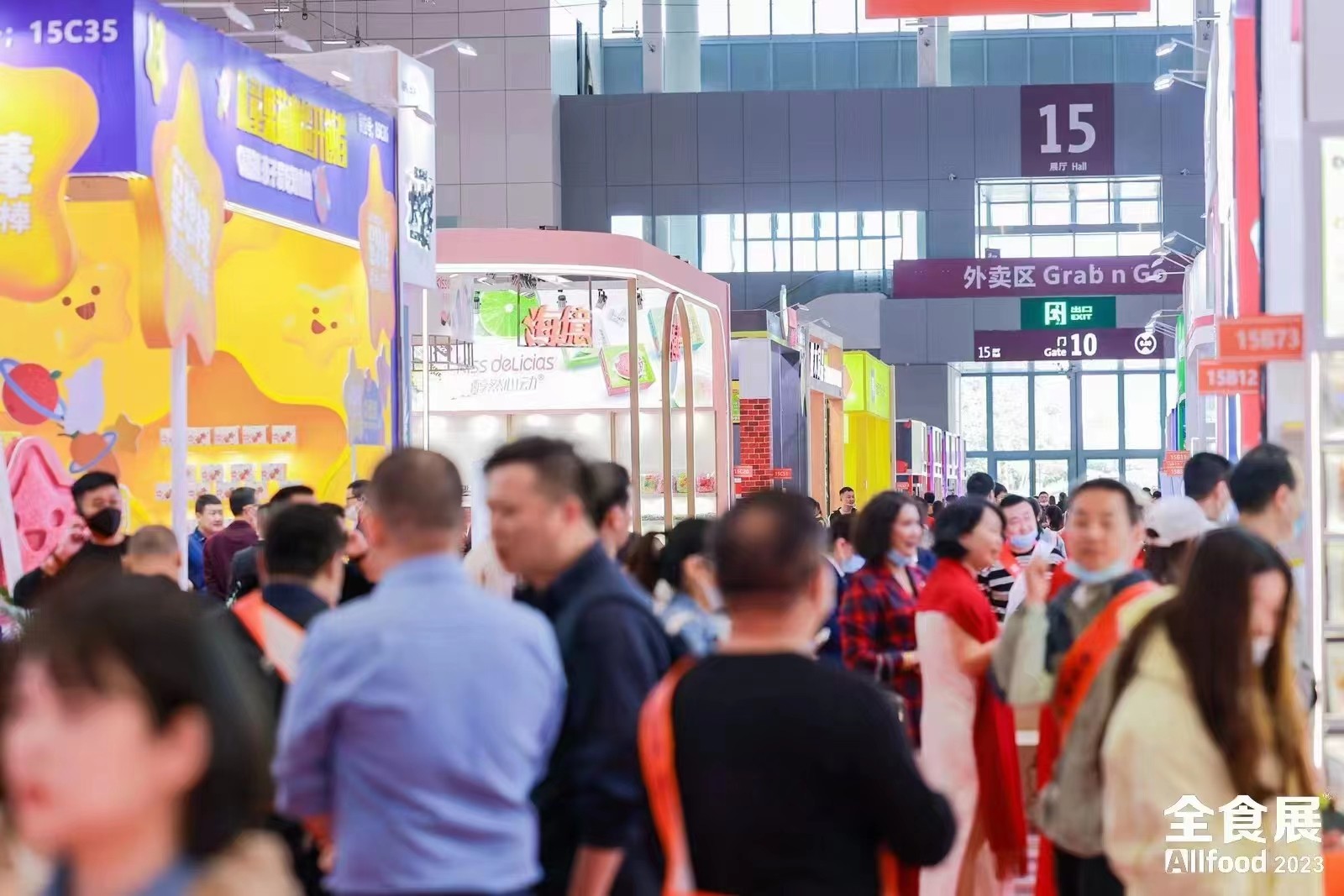 2024深圳食品展|深圳全食展