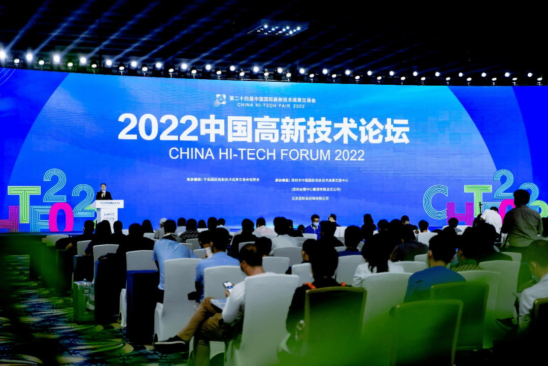 “新时代、新技术、新经济”2023深圳高交会|中国高新技术论坛前瞻