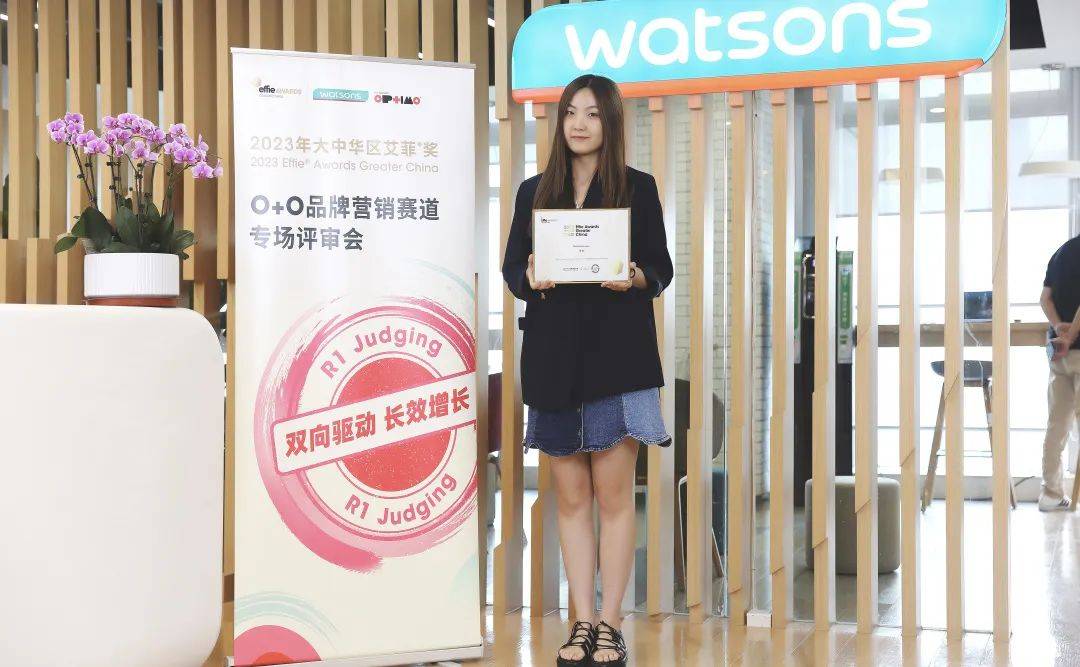 双向驱动长效增长!2023艾菲奖O+O品牌营销赛道专场初审会成功举办!
