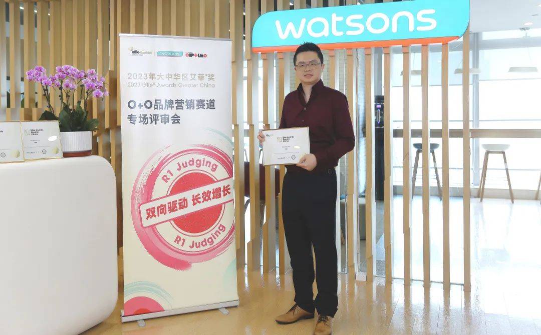 双向驱动长效增长!2023艾菲奖O+O品牌营销赛道专场初审会成功举办!