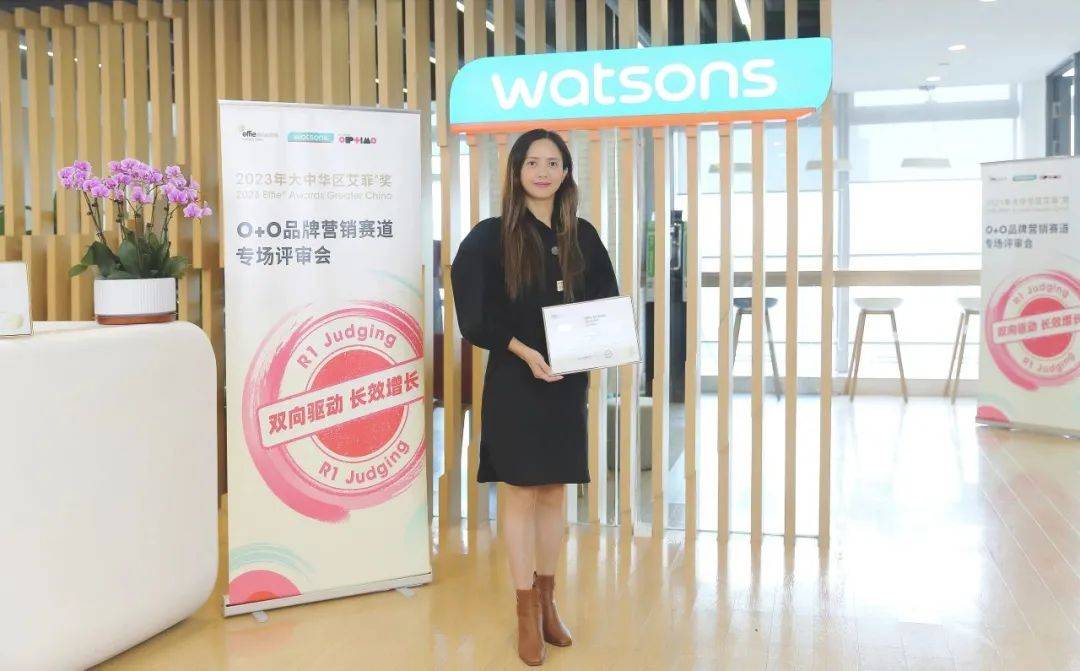 双向驱动长效增长!2023艾菲奖O+O品牌营销赛道专场初审会成功举办!