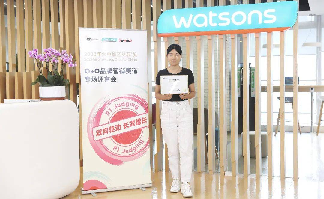双向驱动长效增长!2023艾菲奖O+O品牌营销赛道专场初审会成功举办!