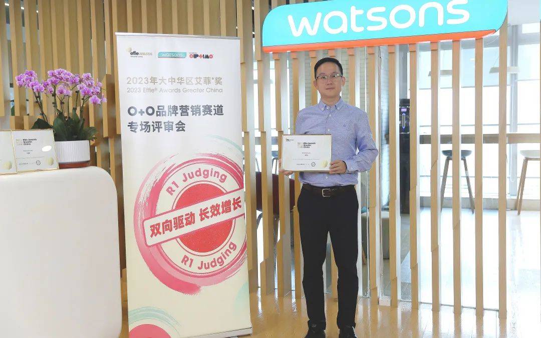 双向驱动长效增长!2023艾菲奖O+O品牌营销赛道专场初审会成功举办!