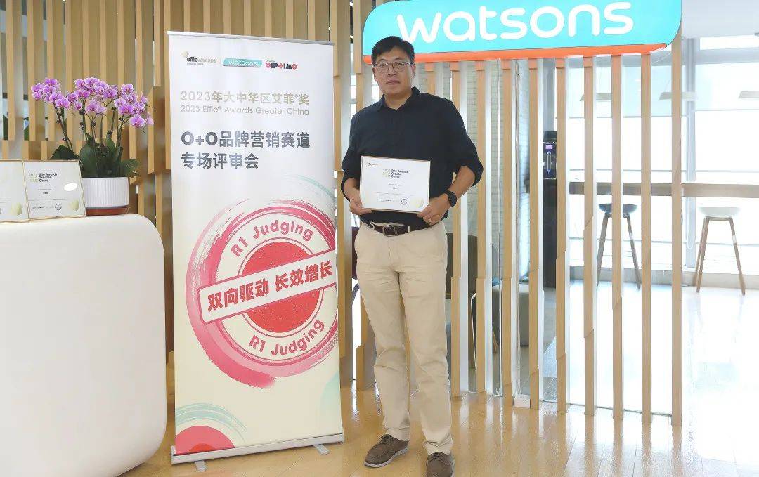 双向驱动长效增长!2023艾菲奖O+O品牌营销赛道专场初审会成功举办!