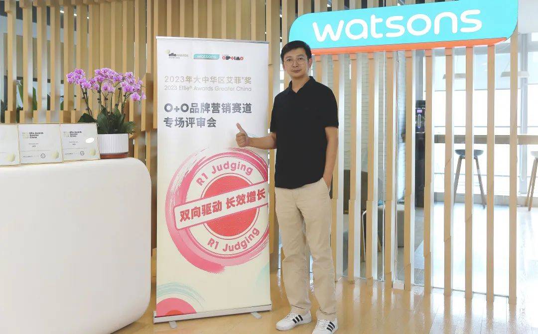双向驱动长效增长!2023艾菲奖O+O品牌营销赛道专场初审会成功举办!