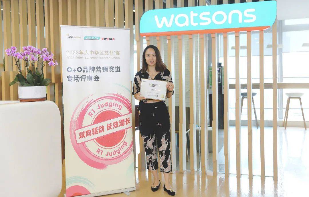 双向驱动长效增长!2023艾菲奖O+O品牌营销赛道专场初审会成功举办!