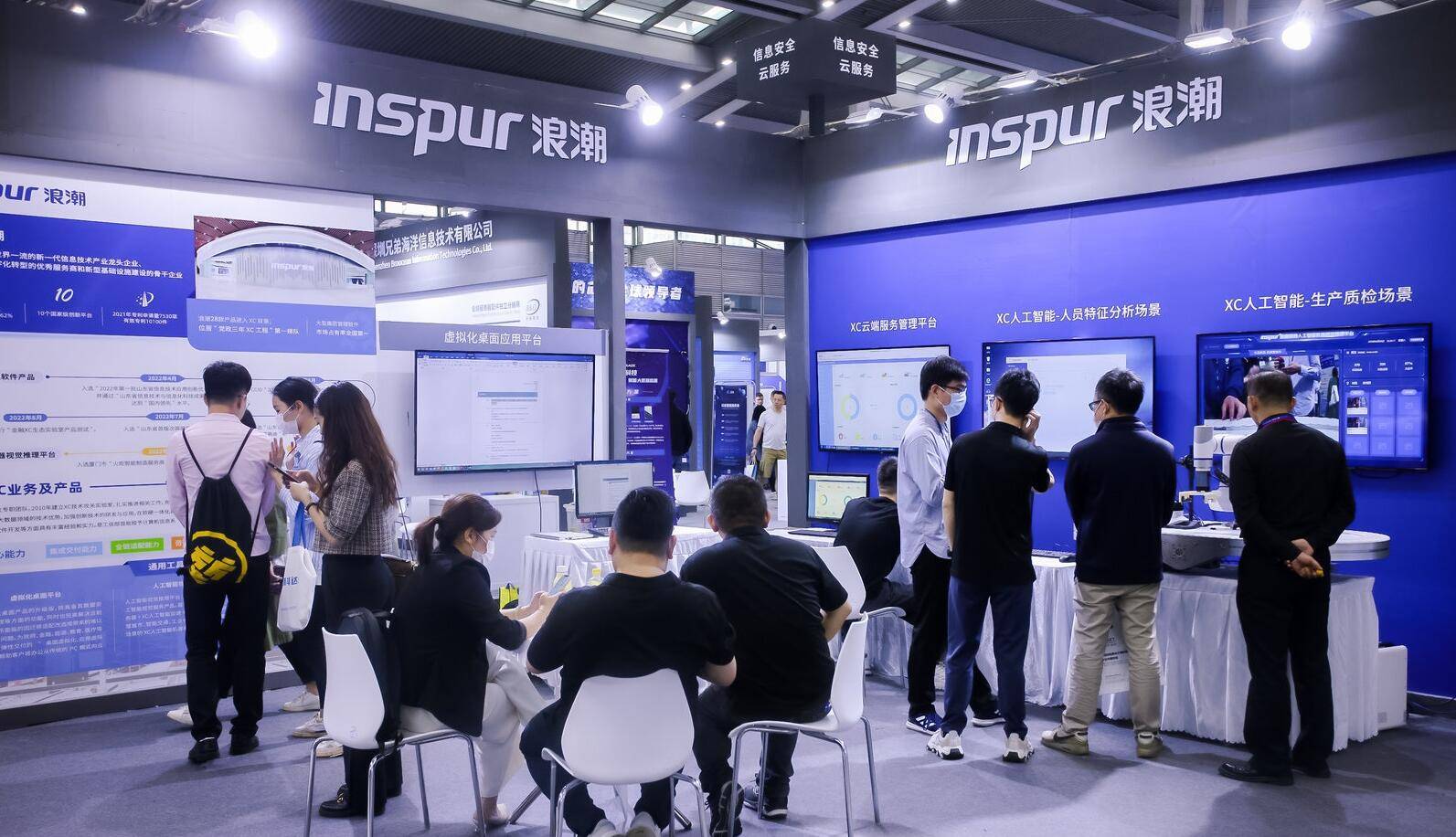 深圳电子展|2024CITE中国电子信息博览会（电博会）4月份在深圳会展中心召开