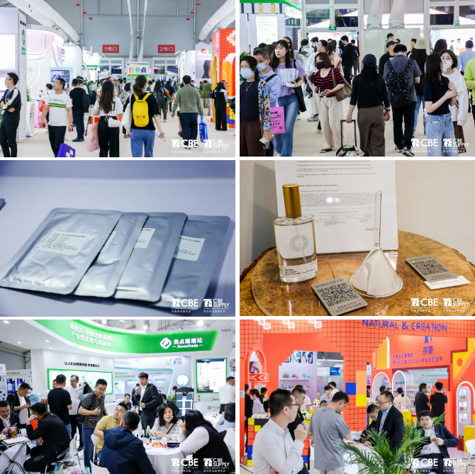 2024第28届上海美博会时间(2024年5月20-22日)