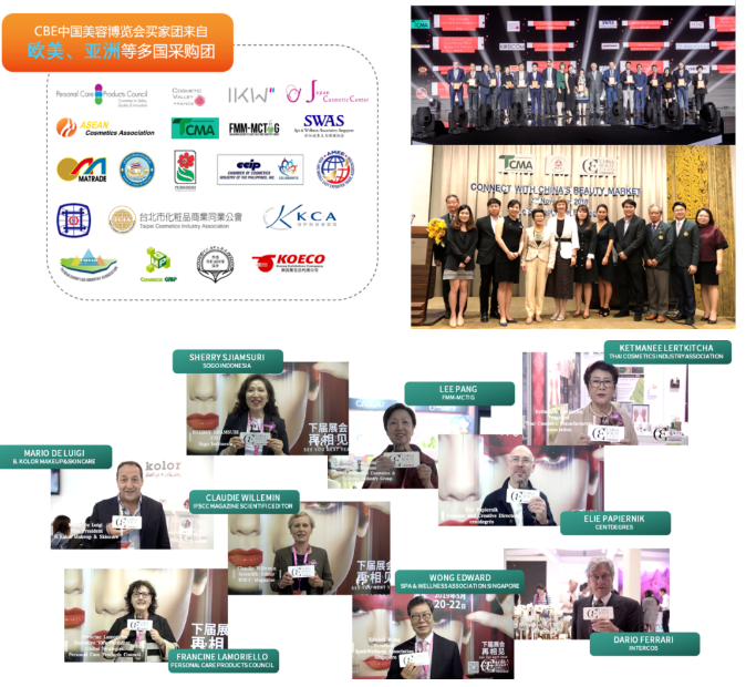 2024第28届上海美博会时间(2024年5月20-22日)