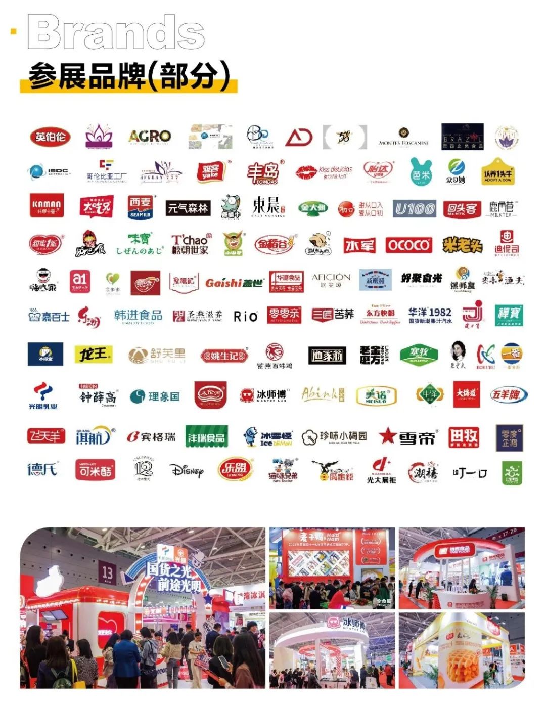 2023全球高端食品展（上海全食展Allfood）