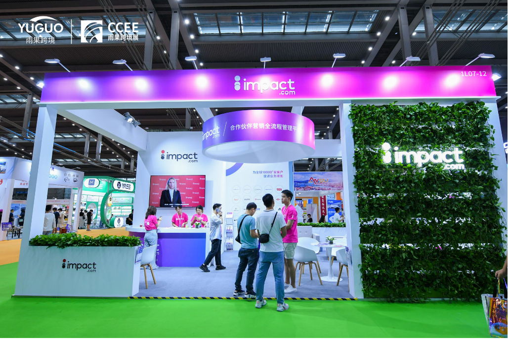 跨境品牌出海营销如何进阶？impact.com亮相CCEE深圳秋季展