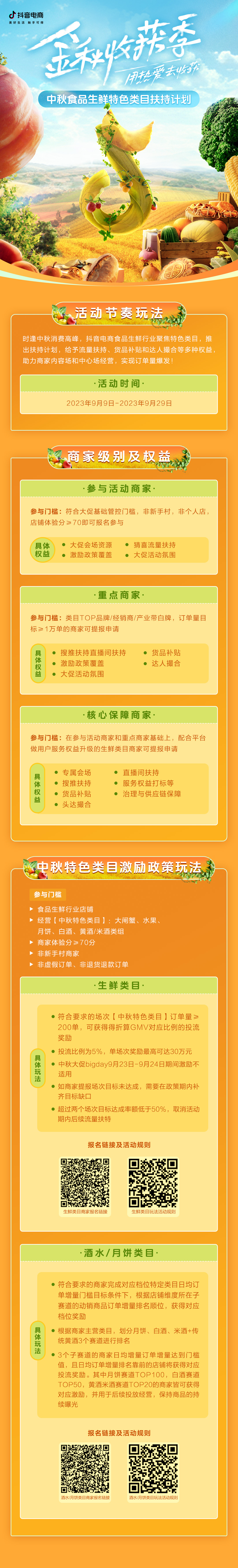 1695105748468523.png 1695105748468523.png