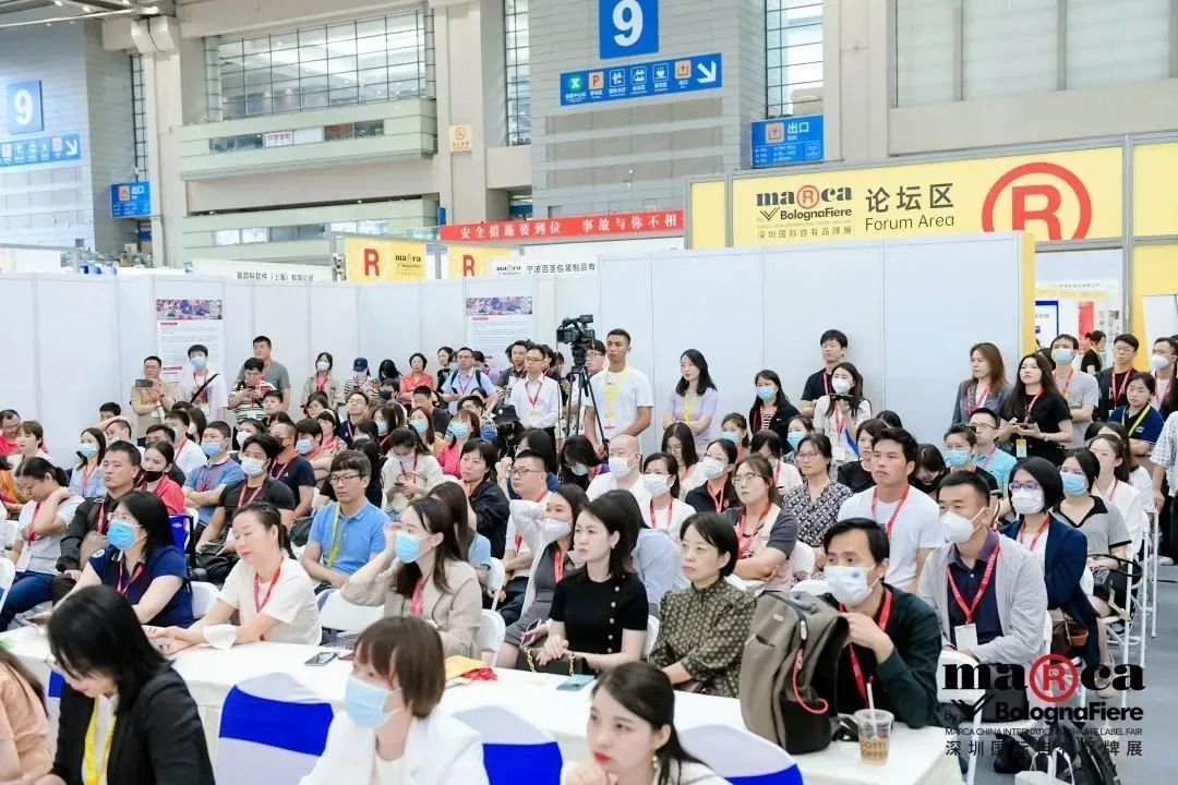 2023062017114761f6dc85.jpg 2024深圳自有品牌展|2024深圳国际自有品牌暨新消费品展