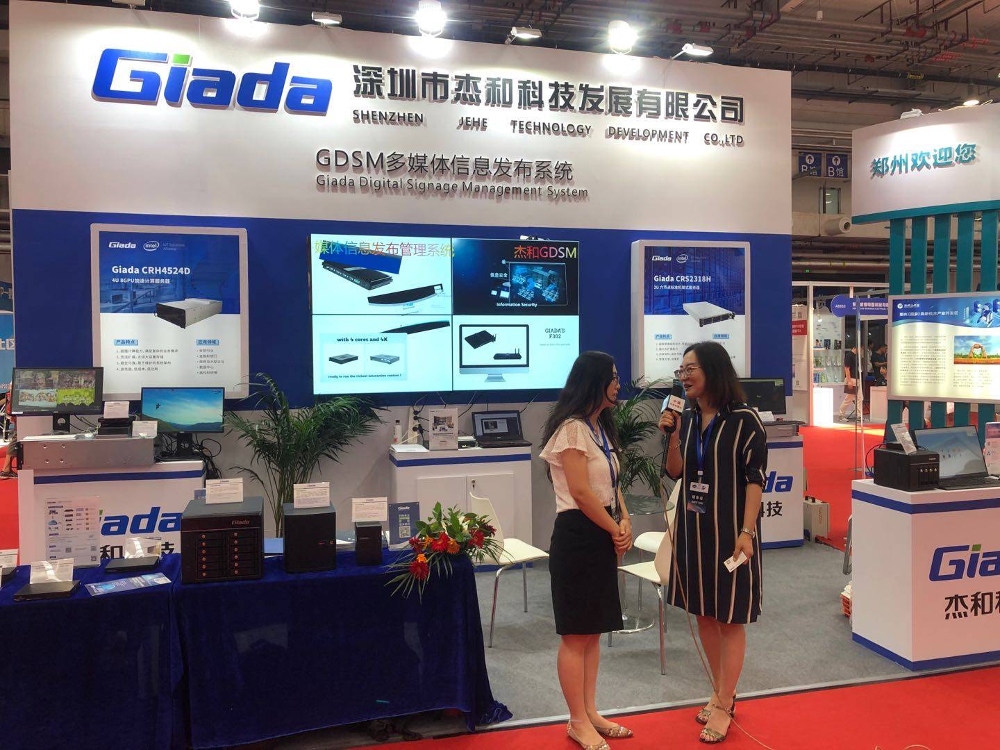 2024中国国际物联网展览会（IOT物联网展）定于3月在沪召开