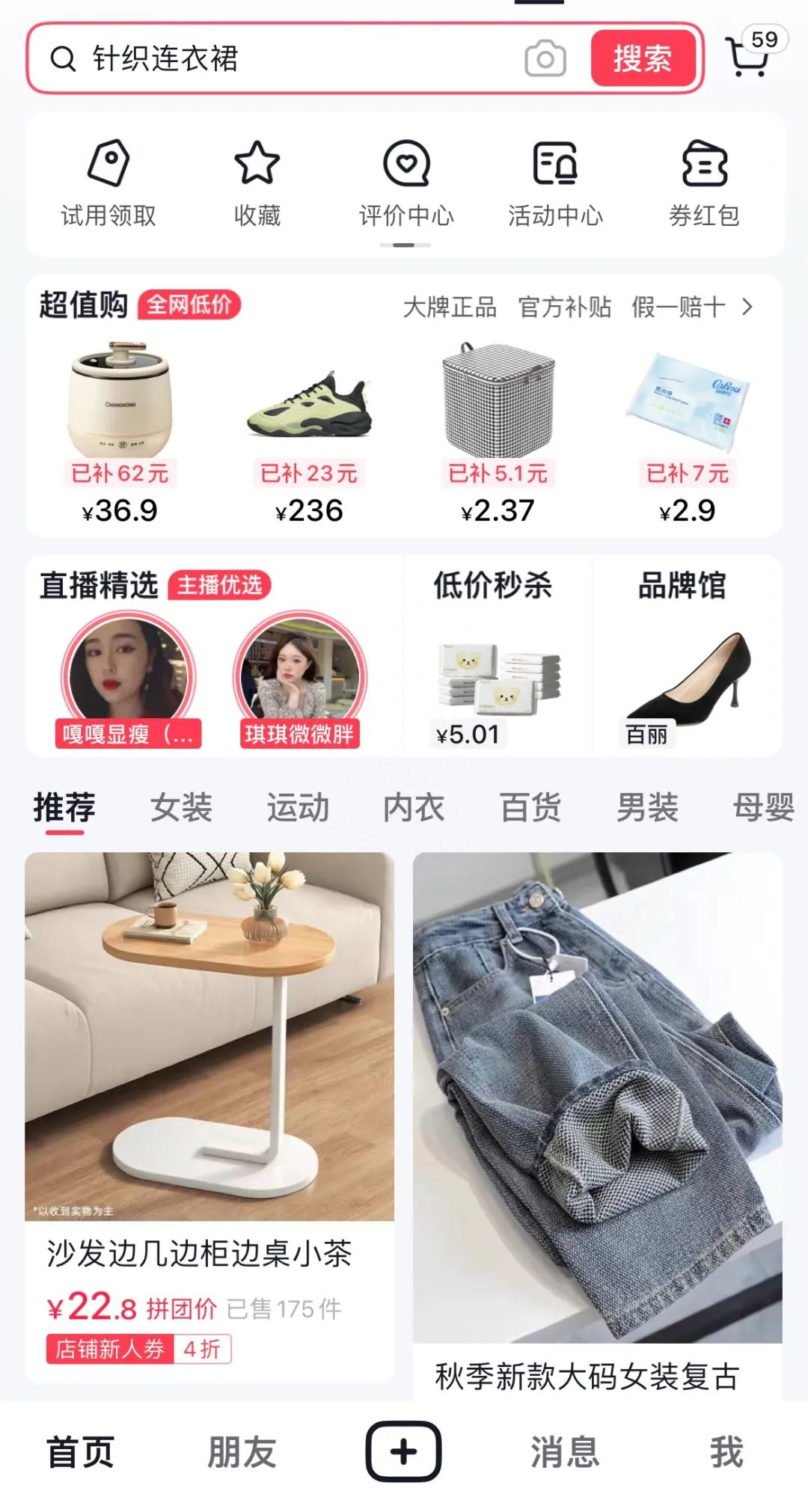 单月返佣70万，抖音电商的商品卡，为何如此重要？