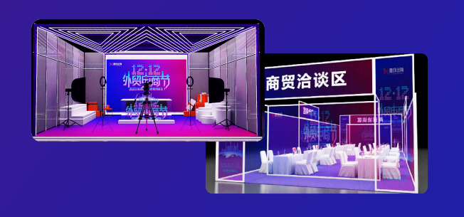 万商云集，展汇全球！双十二外贸电商节论坛排期亮点揭秘！