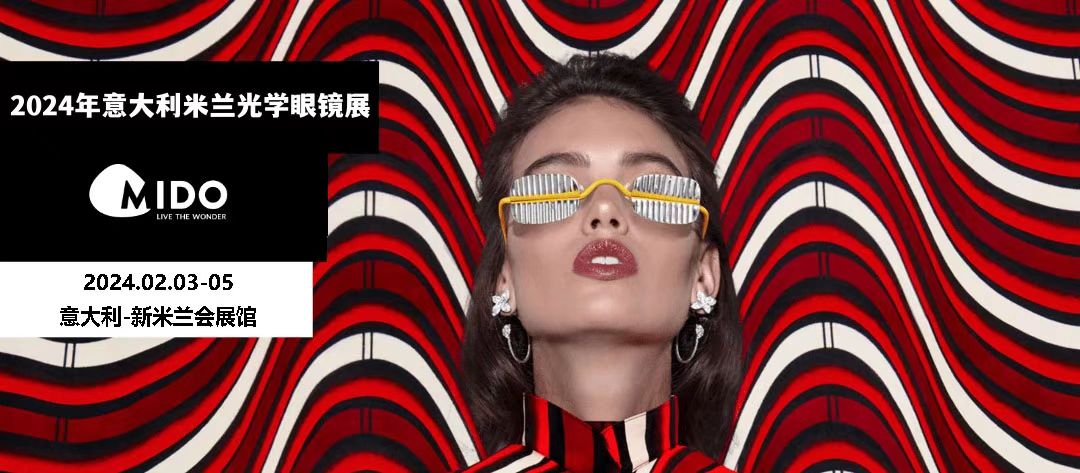 展会预告丨惊喜！企业境外参展成本竟可以降低这么多