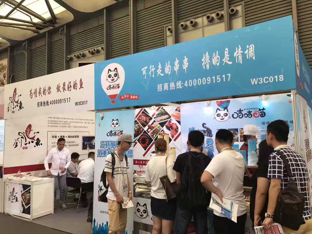 2024第46届广州特许连锁加盟展览会