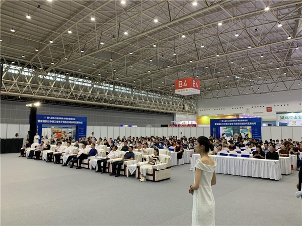 “彰武记忆”品牌发布会在武汉国际博览中心成功举办!