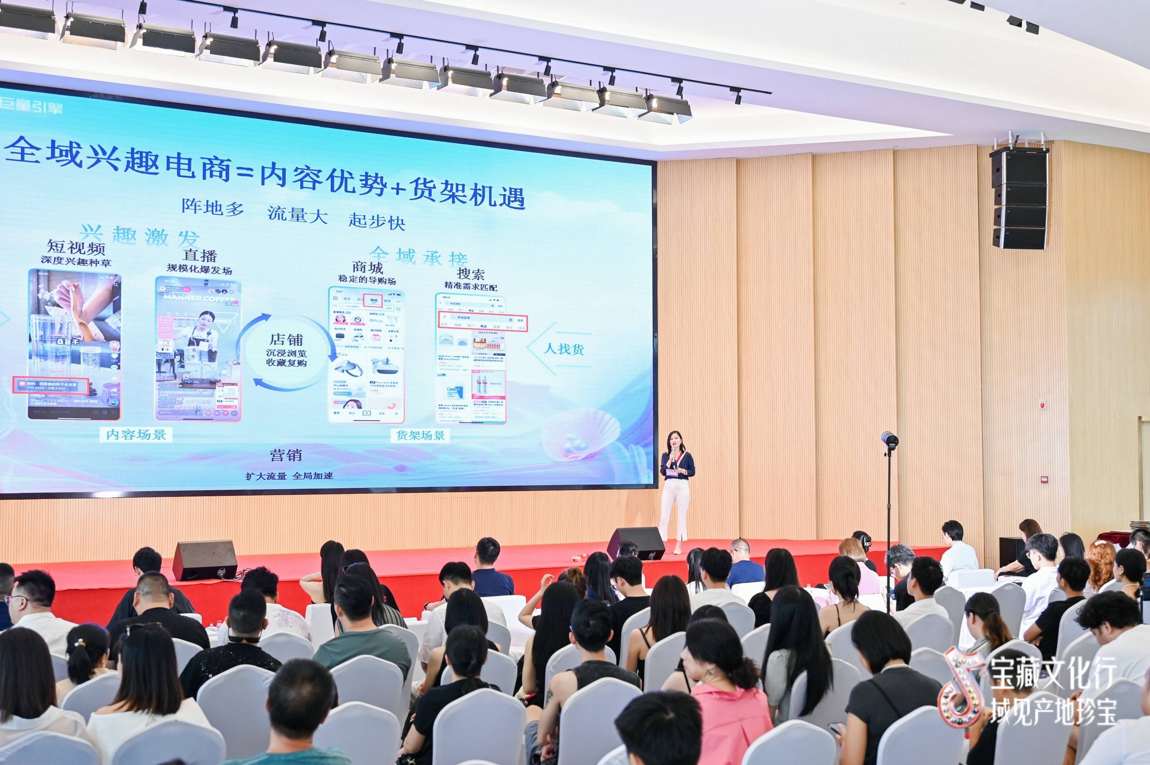 抖音电商架桥,达人助攻,源头珍宝破圈记