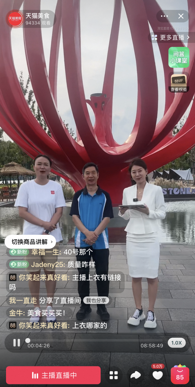 带10万人游嘉兴,天猫美食直播间空降南湖