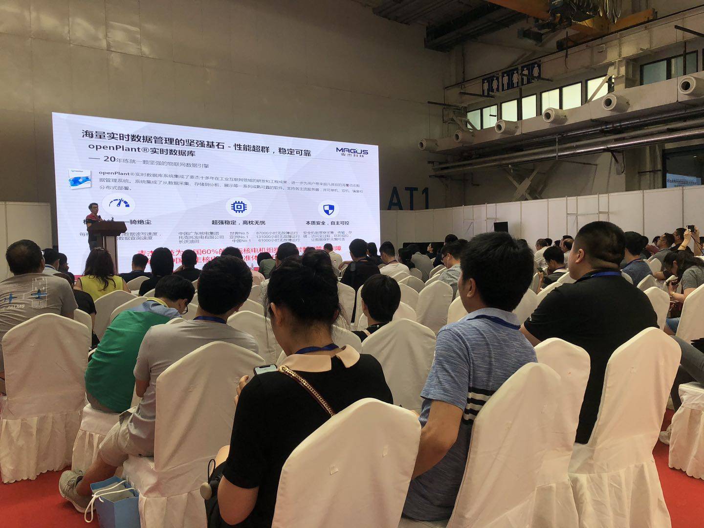 2024中国国际物联网展览会（IOT物联网展）定于3月在沪召开