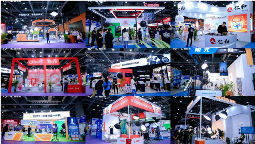 再相聚ICIE，2024第11届广州网红直播电商交易博览会