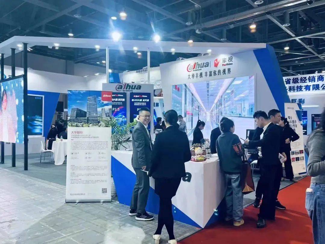 2024浙江（杭州）安防产品展览会
