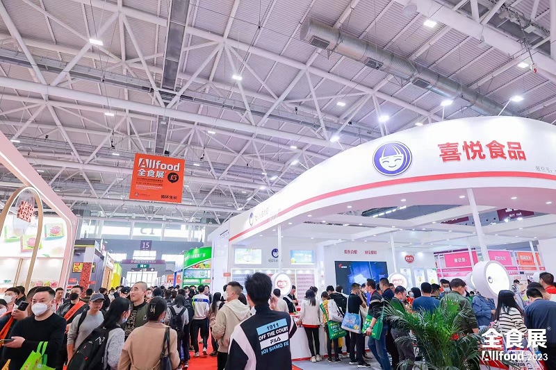 2024深圳全食展|allfood全球高端食品展|3月深圳食品展