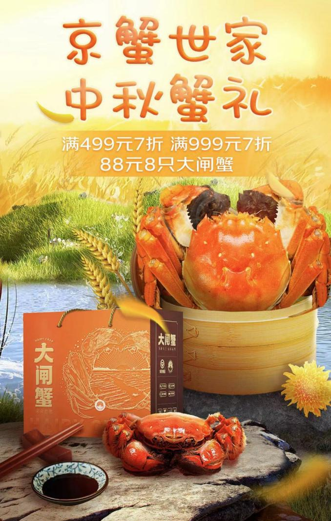 大闸蟹批量上市 洗澡蟹、听涛蟹、价格虚高乱象屡禁不止 源头直发一招制敌 杜绝玩套路