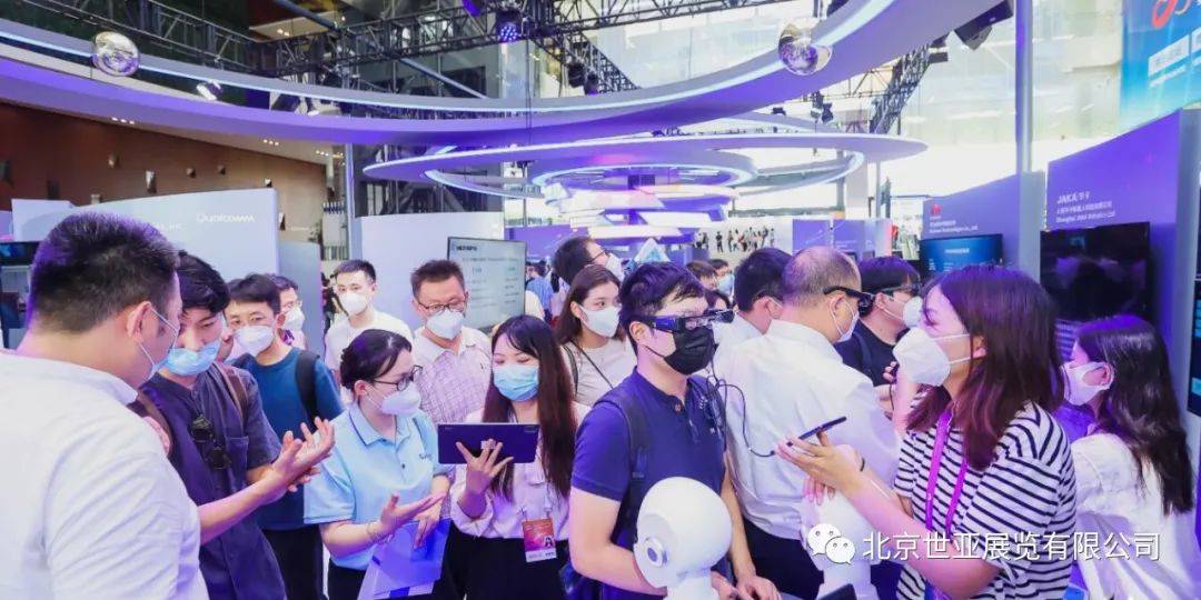 2024上海人工智能大会（世亚智博会）定于3月在上海跨国采购会展中心召开