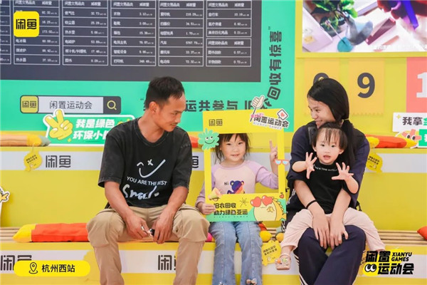杭州亚运会明天开幕，这场特殊的运动会已经有超4000万“宝贝”参赛……