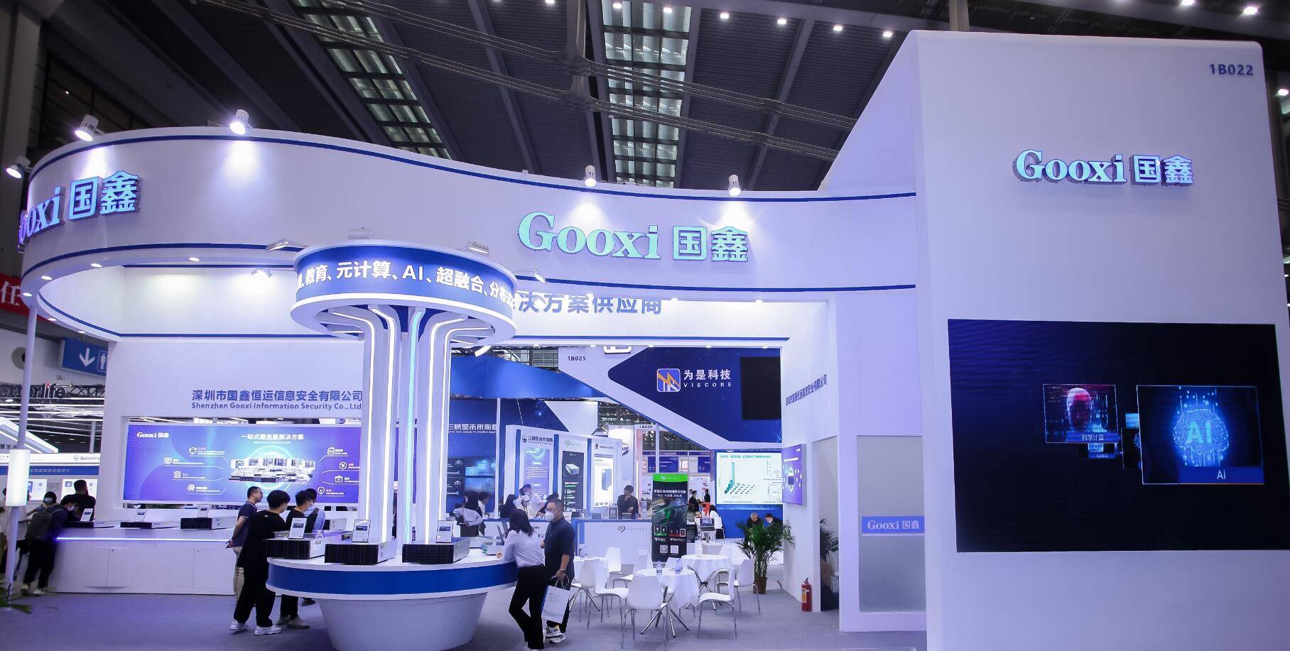 2024上海国际智能科技产业展览会|世亚智博会,定于3月召开