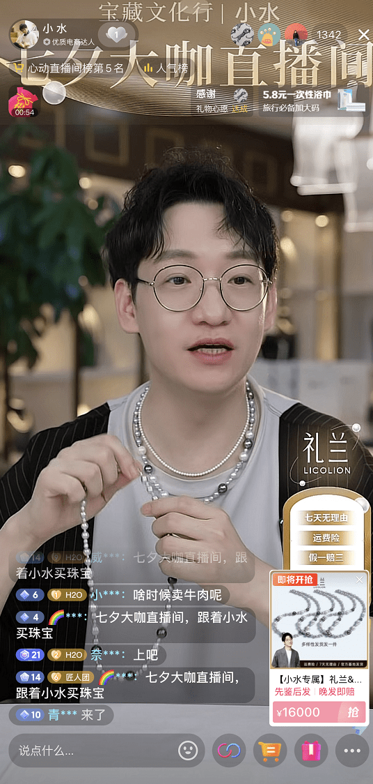 抖音电商架桥,达人助攻,源头珍宝破圈记