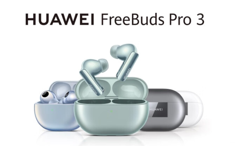 更适合追新族体质的耳机 华为FreeBuds Pro 3在京东火热预售中
