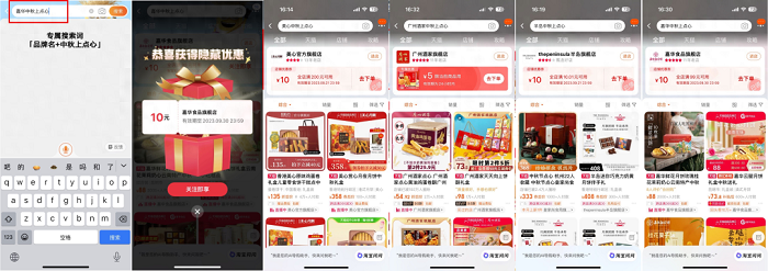 爆浆、茶味、多巴胺,这个“刚需”品类混搭风出圈,在天猫卖爆了