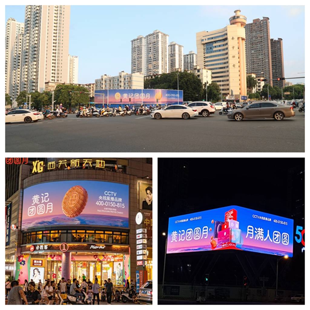 黄记团圆月：立足南宁，“团圆”南宁