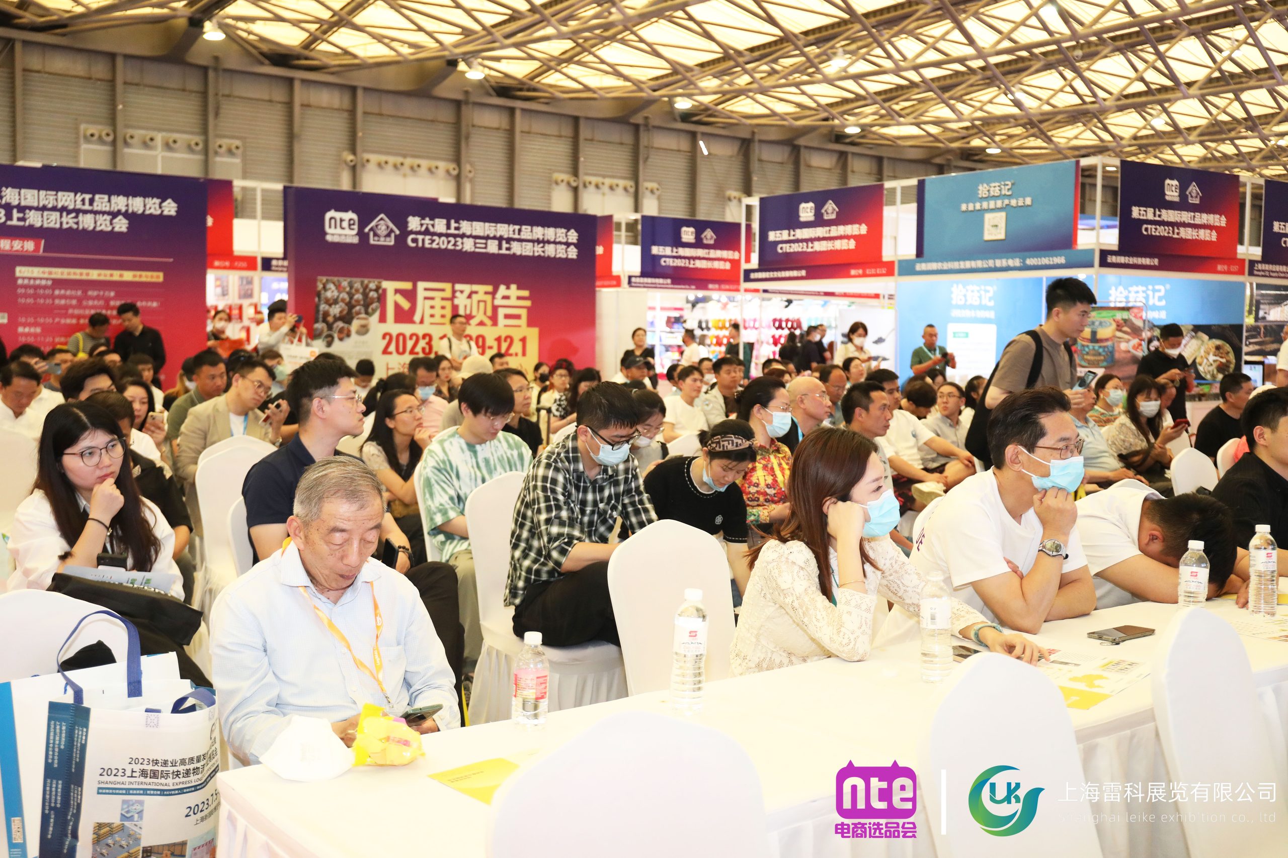 11月29日第六届上海国际网红品牌博览会在沪举行，来领门票