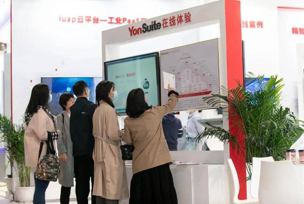 2024上海软博会（上海国际软件展览会） 