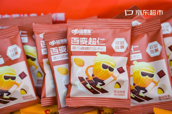 100万件新品汇聚京东超市新品试吃节 上海陆家嘴现场免费派发超6000件零食饮料
