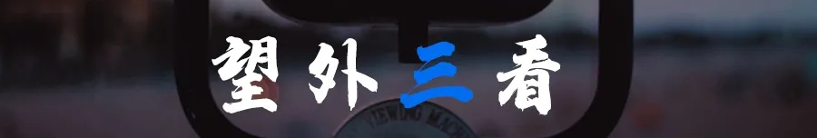知乎HR高热度话题：如何选择一款合适的招聘管理系统？
