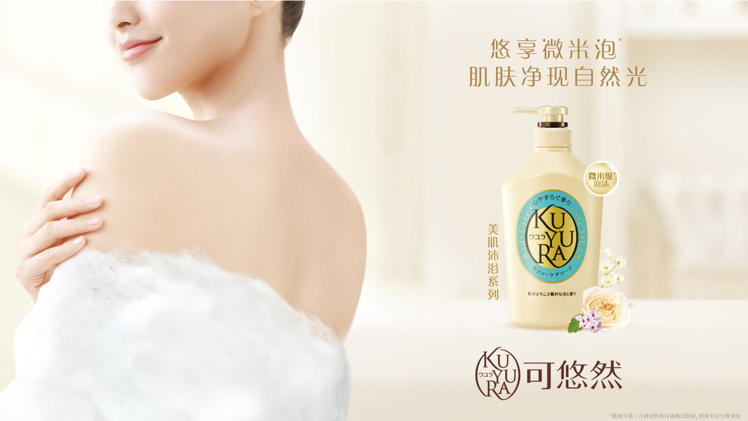 让美好发生 菲婷丝人气单品约“恵”双十一