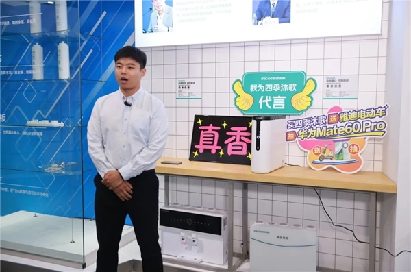 242万人围观！”买四季沐歌送雅迪电动车抽华为Mate60Pro”第一轮直播超燃