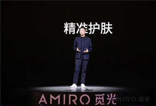 精准护肤,觅光从国货之光到高科技引领者的蜕变之路