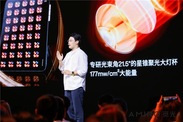 精准护肤,觅光从国货之光到高科技引领者的蜕变之路