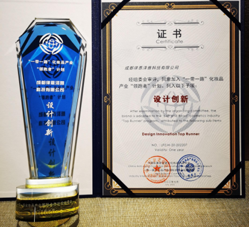 成都律恩泽雅科技有限公司