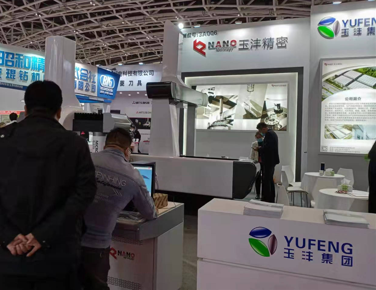 2024中国(上海)国际汽车用钢技术展览会